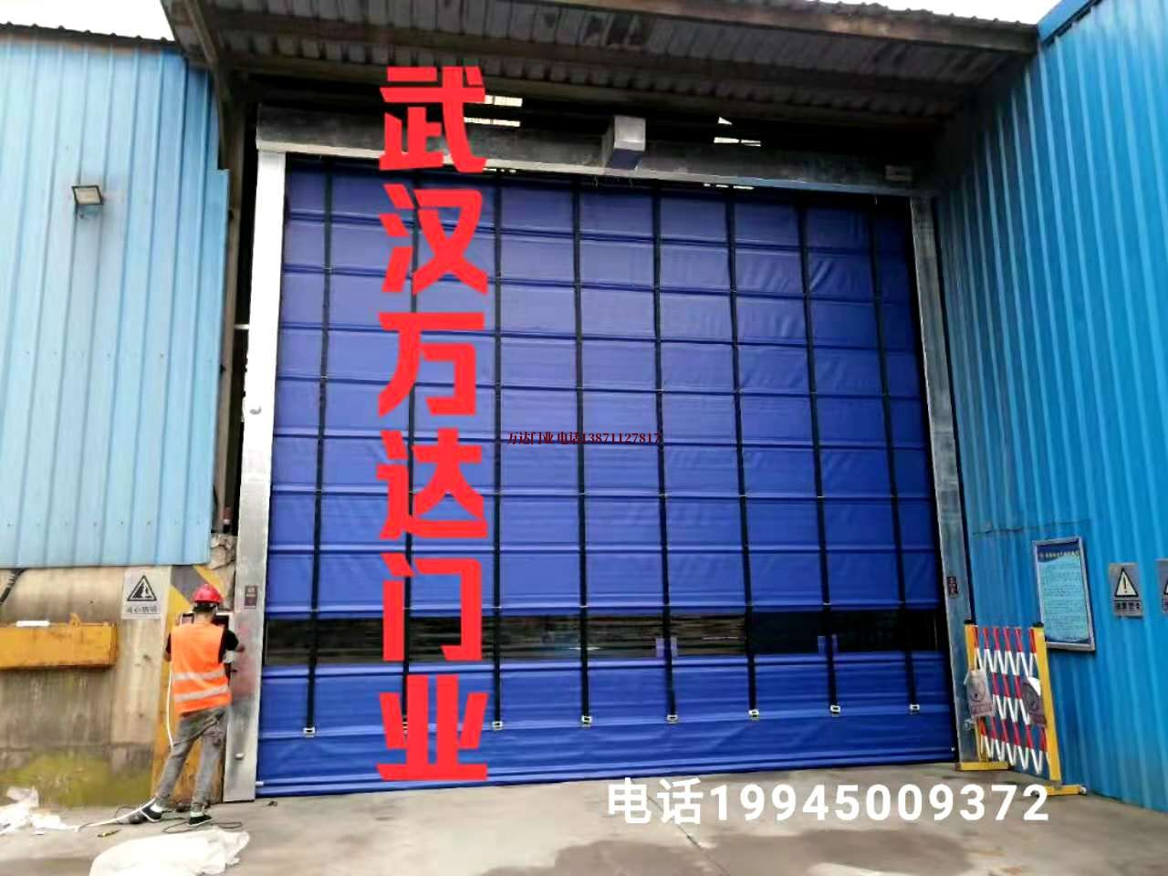 白鹭湖管理区快速卷帘门