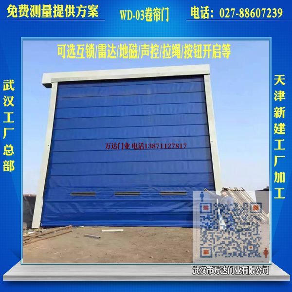 白鹭湖管理区堆积门