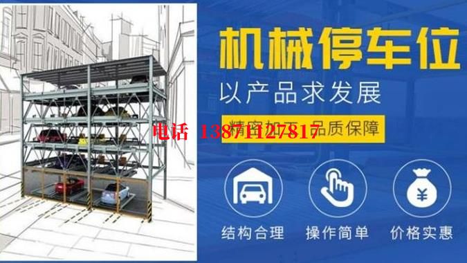 白鹭湖管理区智能停车场